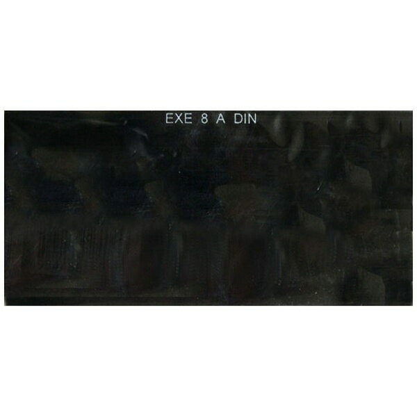三共コーポレーション｜SANKYO CORPORATION 色ガラス #8 溶接面用1枚袋入 #8 #548625
