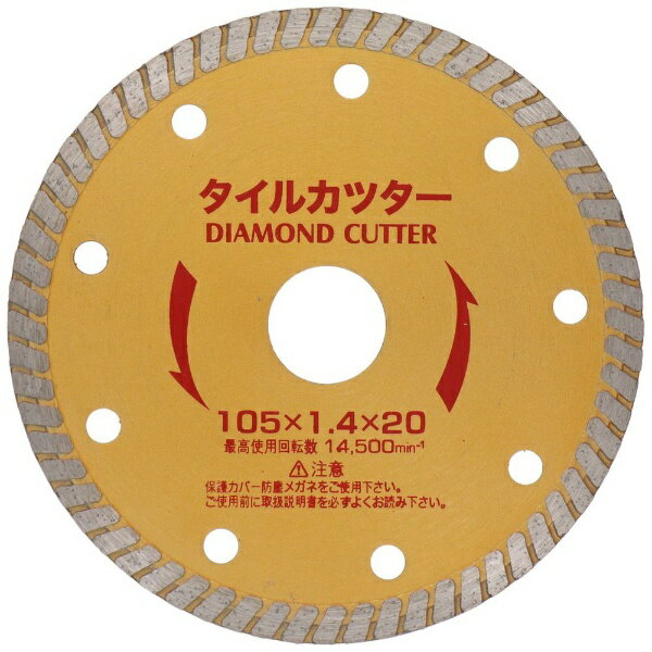 三共コーポレーション｜SANKYO CORPORATION 漢道 ダイヤモンドタイル用 ODT-105 #004705