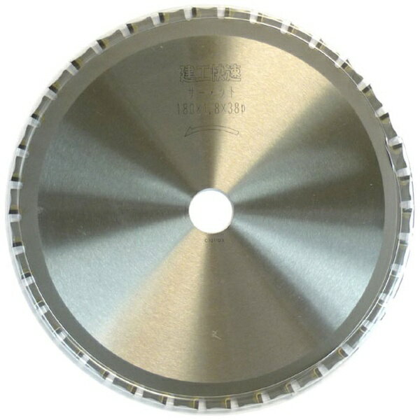 三共コーポレーション｜SANKYO CORPORATION 建工 サーメットチップソー 100x1.6 #004596