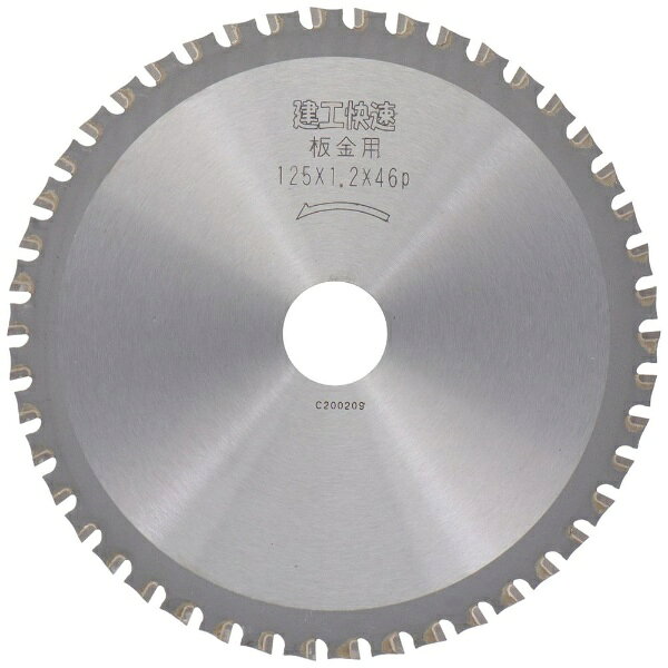 三共コーポレーション｜SANKYO CORPORATION 建工 板金用チップソー 125x1.2 #004601