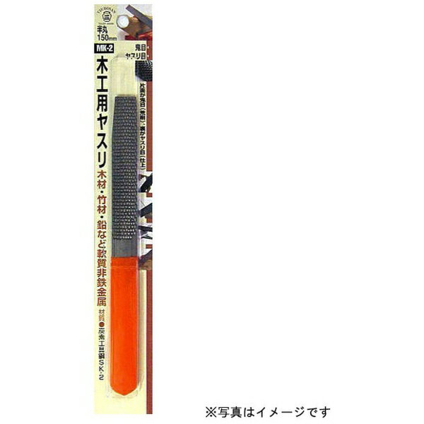 三共コーポレーション｜SANKYO CORPORATION H&H 共柄木工ヤスリ 鬼目丸 MK-3 #342141
