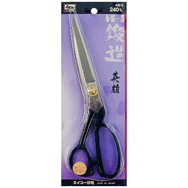 三共コーポレーション｜SANKYO CORPORATION 英雄 布切一番（鍛造） AN-2 #403005