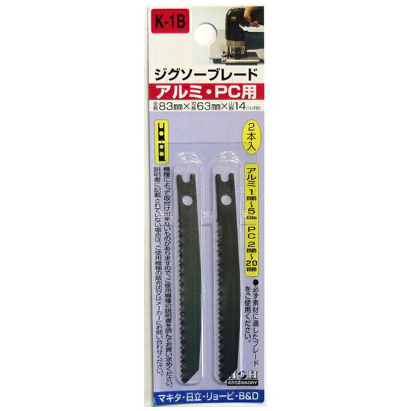 ●アルミ・PC用。●マキタ・日立・リョービ・B＆D。●切削材料： 1-5mm（アルミ）、2-20mm（プラスチック）、20mm以下（窯業サイディング） ●材質： SKH ●全長： 80mm ●刃長： 63mm ●山数： 14mm
