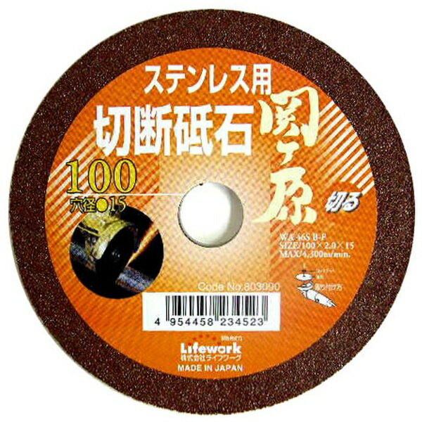 ���������ݥ졼������SANKYO CORPORATION LW ���ĥ���ȥ��� �������ϥ� ���ƥ� 100 #803090