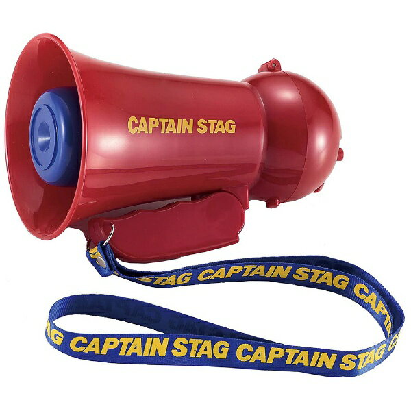 CAPTAIN STAG｜キャプテンスタッグ ミニメガホン(幅155×奥行97×高さ155mm/ディープレッド) UM-1824