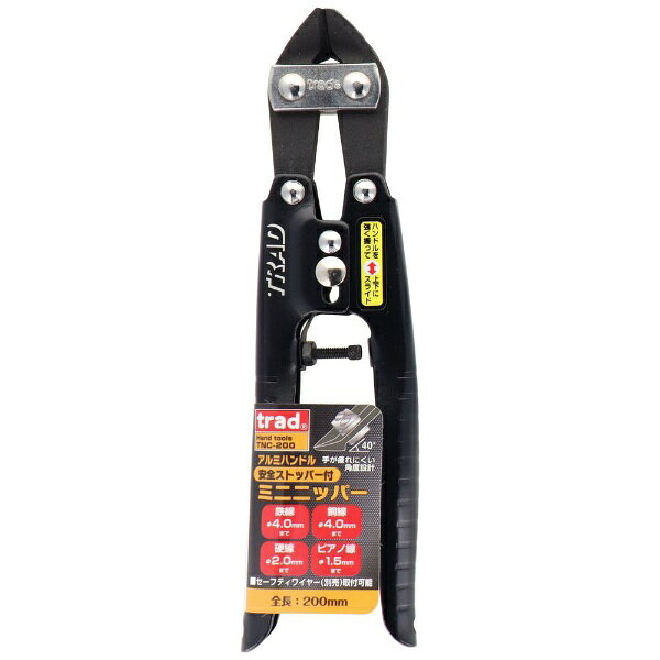 ●家庭内に準備しておきたいDIY工具です。●軽い力で鉄線、銅線、ピアノ線などラクラク切断。●サイズ： H210xW60xD20mm ●重量： 約180g ●切断能力： 鉄線-4mm、銅線-4mm、硬線-2mm、ピアノ線-1.5mm ●材質： 刃・CR・V/ハンドル・アルミ