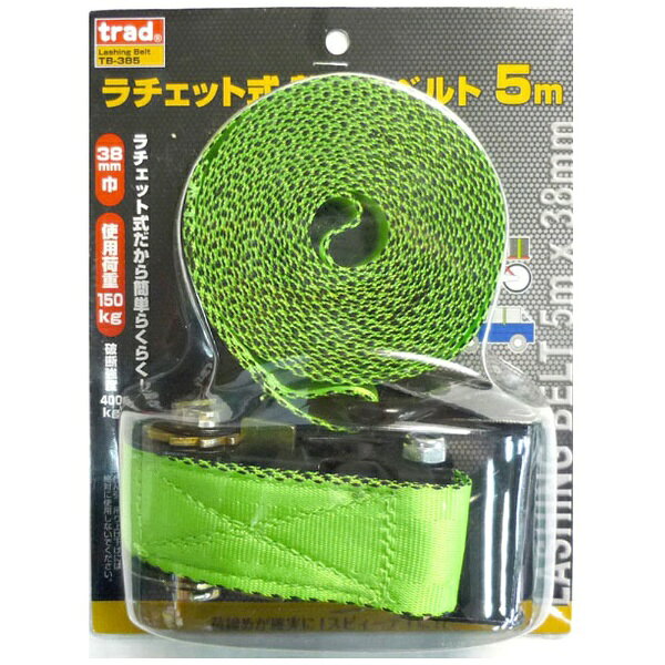三共コーポレーション｜SANKYO CORPORATION TRAD ラチェット荷締ベルト TB-385 #823503