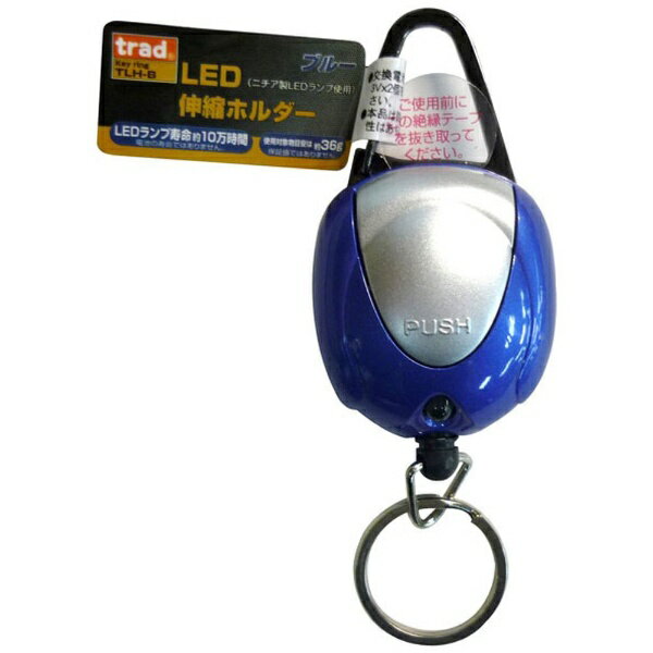 ■LEDライトで暗い場所でも大変便利。■LED球使用。■リール長さ： 550mm■カラー： ブルー