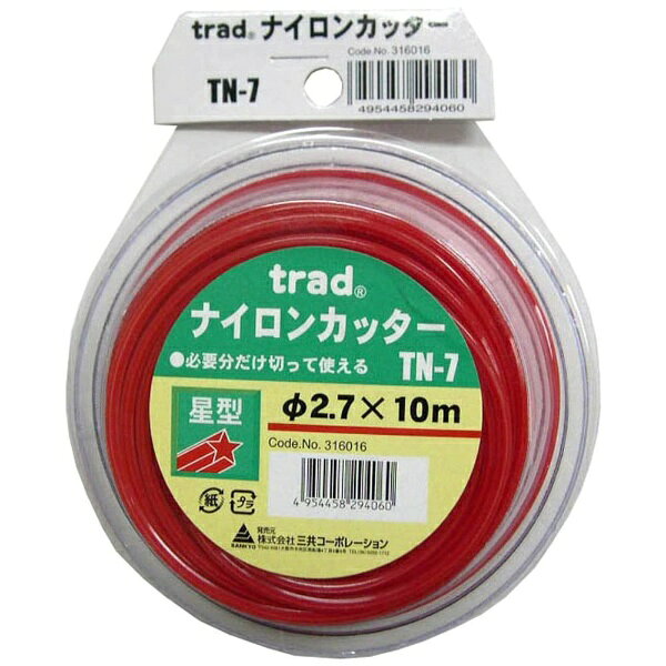 三共コーポレーション｜SANKYO CORPORATION TN-7 TRADナイロンカッタ- ホ シ2.7X10...