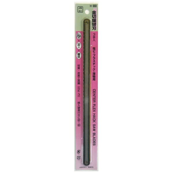 ●金切鋸替刃。●塩ビ、プラスチック、薄物用。●材質： SK-3 ●サイズ： 250mm ●刃数： 32山