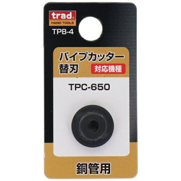 三共コーポレーション｜SANKYO CORPORATION TPC-650用 替刃 TPB-4 #360084