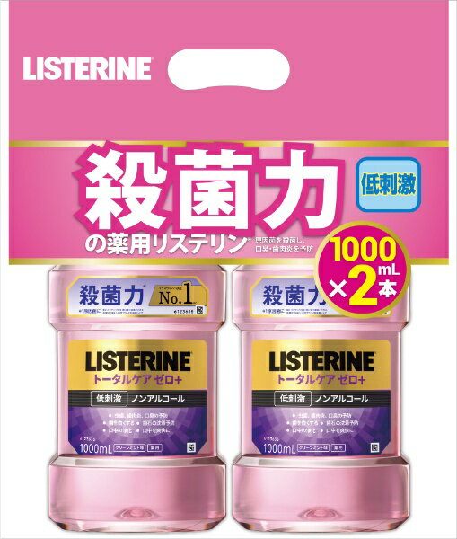 Kenvue｜ケンビュー LISTERINE(薬用リステリン) トータルケアゼロプラス 1000ml×2本パック