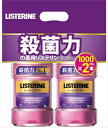 Kenvue｜ケンビュー LISTERINE(薬用リス