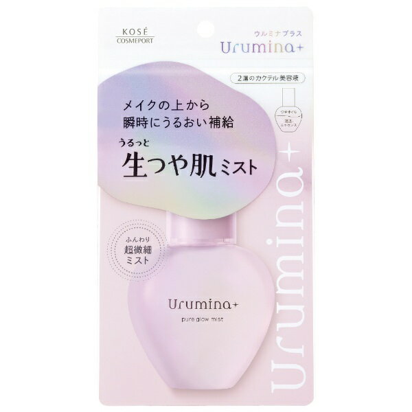 ݡȡKOSE COSMEPORT Urumina+ʥߥʥץ饹 Ĥȩߥ 70ml