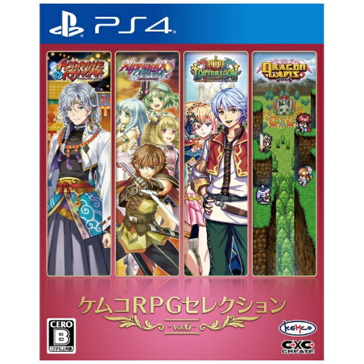 KEMCO|ケムコ ケムコRPGセレクション Vol.6【PS4】 【代金引換配送不可】 KEMCO|ケムコ ケムコRPGセレクション Vol.6【PS4】 【代金引換配送不可】