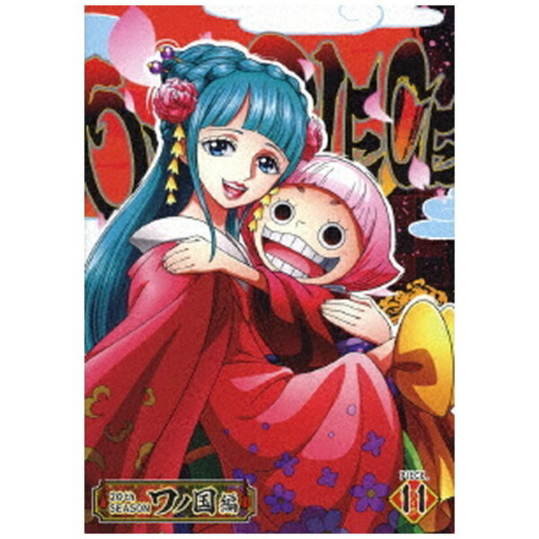 エイベックス・ピクチャーズ｜avex pictures ONE PIECE ワンピース 20THシーズン ワノ国編 piece．11【DVD】 【代金引換配送不可】
