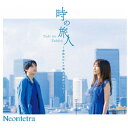 徳間ジャパンコミュニケーションズ｜Tokuma Japan Communications Neontetra/ 時の旅人 〜令和ゆかりの地・太宰府のうた〜【CD】 【代金引換配送不可】