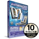 ルクレ｜LECRE 蔵衛門御用達2021 Professional 10ライセンス版(新規) [Windows用]