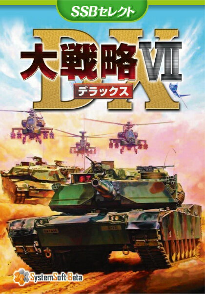 楽天市場】大戦略vii dxの通販 楽天市場】大戦略vii dxの通販