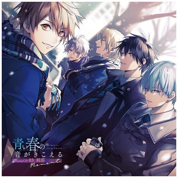 インディーズ （ドラマCD）/ 青い春の音がきこえる 第3巻 刹那【CD】 【代金引換配送不可】