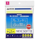 HAKUBA|ハクバ マイクロファイバー クリーニングクロス 「トレシー ニューソフト2」 Sサイズ ライトイエロー KTR-NS2S-LY(2)