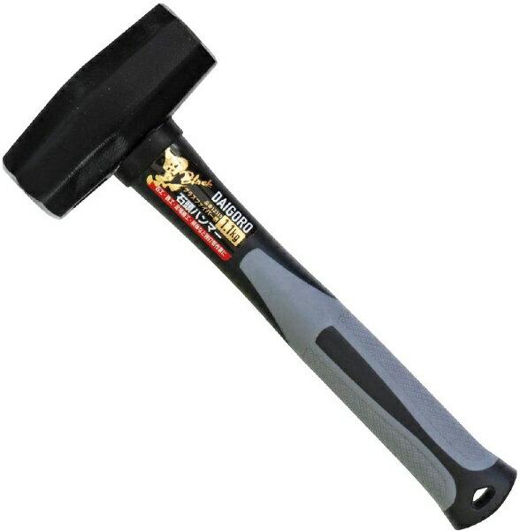 大五郎｜Daigoro &lt;黒&gt; 石頭ハンマー グラスファイバー柄 1.1kg