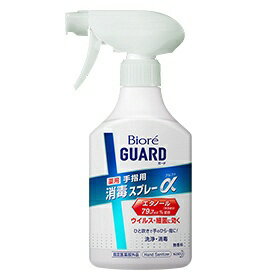 花王｜Kao Biore GUARD（ビオレガード）薬用消毒スプレーα 本体 350mL