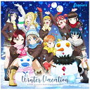 ランティス|Lantis Aqours/ ラブライブ!サンシャイン!! デュオトリオコレクションCD VOL.2 WINTER VACATION CD 代金引換配送不可 ランティス|Lantis Aqours/ ラブライブ!サンシャイン!! デュオトリオコレクションCD VOL.2 WINTER VACATION CD 代金引換配送不可