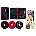 松竹|Shochiku 事故物件 恐い間取り 豪華版 (初回限定生産)【DVD】 【代金引換配送不可】