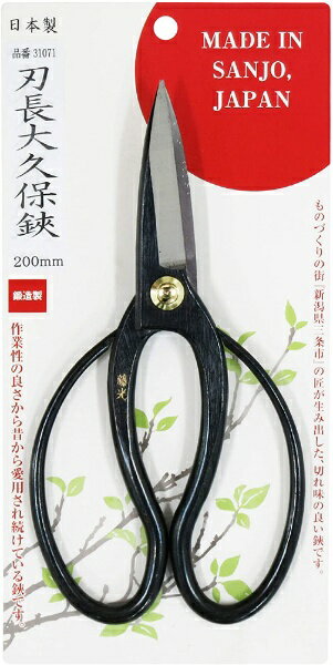 材質：刃物用特殊鋼