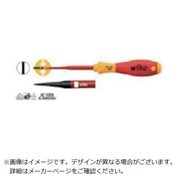 ノガジャパン｜NOGA NOGA　ソフトフィニッシュ絶縁スリムフィックス 3201S35