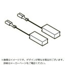 BOSCH|ボッシュ ボッシュ カ−ボンブラシセット (2個入) 1617014106