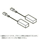 BOSCH|ボッシュ ボッシュ カーボンブラシセット (2個入) 1617014128