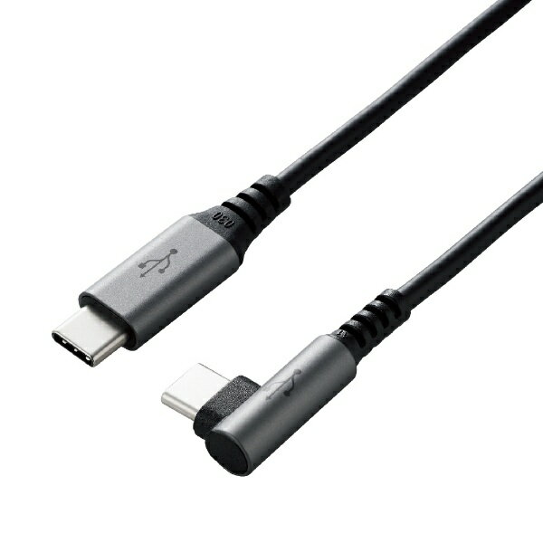 エレコム｜ELECOM USB-C ⇔ USB-Cケーブル 充電 /転送 /2.0m /USB Power Delivery /60W /USB2.0 /L型 ブラック U2C-CCL20NBK【rb_ cable_cpn】