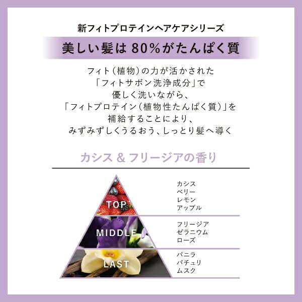 ジャパンゲートウェイ｜Japan Gateway Reveur（レヴール）リッチ&モイスト シャンプー 500ml