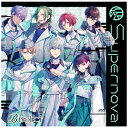 インディーズ （ドラマCD）/ Supernova 特務部第壱翼竜隊ver． 限定盤 