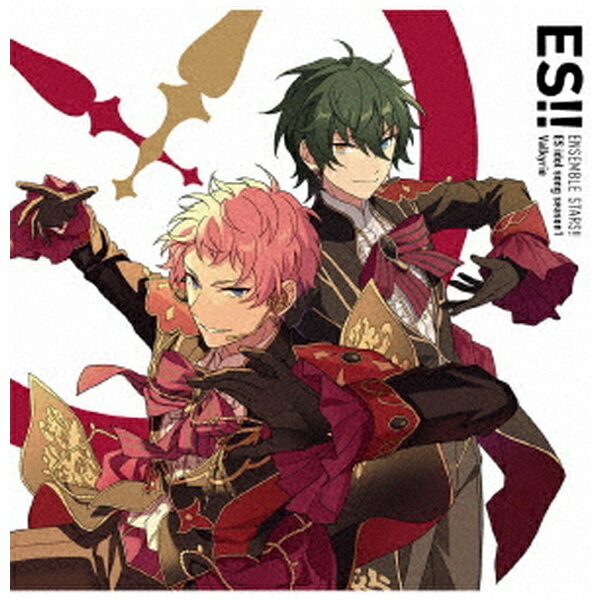 リニューアルした大人気アイドルプロデュースゲームアプリ『あんさんぶるスターズ！！』からESアイドルソング season1が発売！！ゲーム内新曲＆カップリングにはユニットバージョンの「BRAND NEW STARS！！」を収録♪