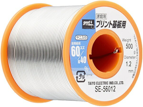 プリント基板用はんだ 500g