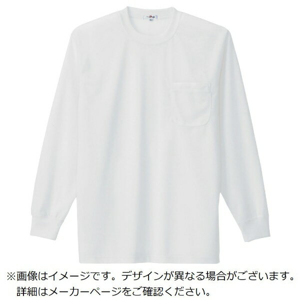 アイトス｜AITOZ アイトス　吸汗速乾（クールコンフォート）長袖Tシャツ（ポケット付）（男女兼用）　ホワイト　S 10575-001-S