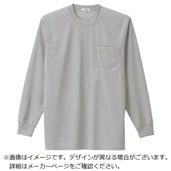 アイトス｜AITOZ アイトス　吸汗速乾（クールコンフォート）長袖Tシャツ（ポケット付）（男女兼用）　グレー　S 10575-004-S