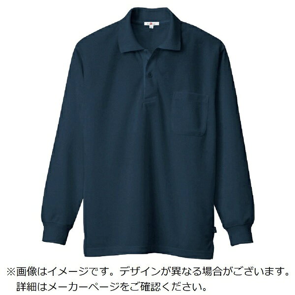 アイトス｜AITOZ アイトス　吸汗速乾（クールコンフォート）長袖ポロシャツ（男女兼用）　オレンジ　M ..