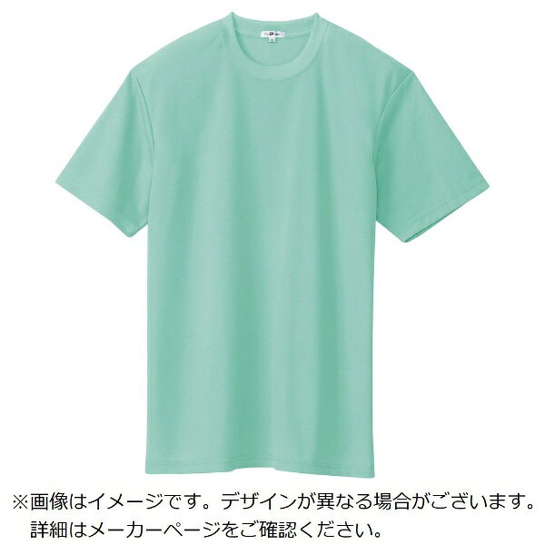 アイトス｜AITOZ アイトス　吸汗速乾（クールコンフォート）半袖Tシャツ（ポケット無し）（男女兼用）　ミントグリーン　S 10574-005-S