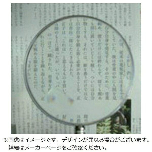 特長■アクリル製レンズ100mm。倍率2倍仕様■材質： 真鍮クロームメッキ（フレーム）プラスチック（ハンドル）塩ビ■倍率： 2倍（小レンズ4倍）■レンズサイズ： 直径100mm■重さ： 150g■商品サイズ： 239（縦）×103（横）×14（高さ）mm■箱サイズ： 240（縦）×105（横）×19（高さ）mm■レンズ： アクリルレンズ■倍率： 2倍（小レンズ4倍）■材質： 真鍮クロームメッキ（フレーム）プラスチック（ハンドル）塩ビ