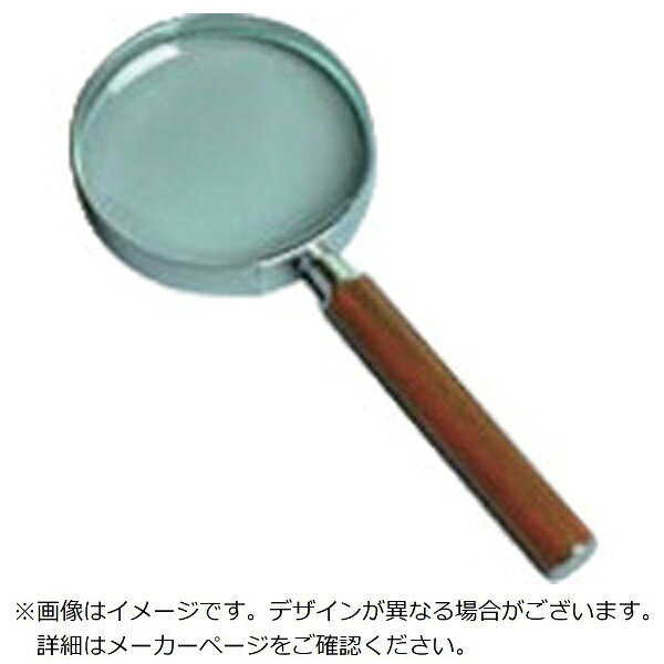 特長■ガラス製レンズ90mm。倍率2.5倍。大きめのレンズで見易さ抜群！仕様■材質： ガラス・プラスチック・真鍮（クロム鍍金）■倍率： 2.5倍■レンズサイズ： 直径90mm■重さ： 199g■商品サイズ： 縦208×横91×高19（mm）■箱サイズ： 縦210×横96×高23（mm）■レンズ： ガラスレンズ■材質： ガラス・プラスチック・真鍮（クロム鍍金）■倍率： 2.5倍