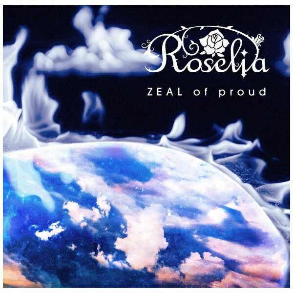 ブシロード｜bushiroad Roselia/ ZEAL of proud 通常盤【CD】 【代金引換配送不可】