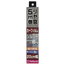 ペルシード|Pellucid PFM2076 ハードコートフィルム 20cmx5m SI