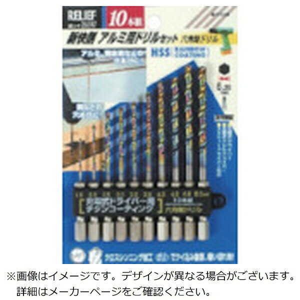 イチネンミツトモ｜ICHINEN MITSUTOMO RELIEF　10本組六角軸アルミ用新快削 26597