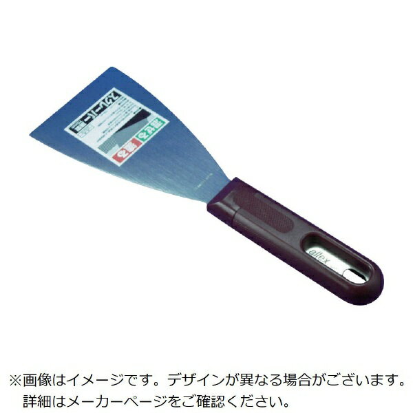 林刃物｜HAYASHI CUTLERY ALLEX　スクレパー　扇型　76mm 23205