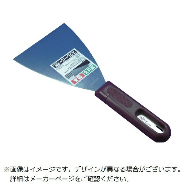 林刃物｜HAYASHI CUTLERY ALLEX　スクレパー　扇型　100mm 23206