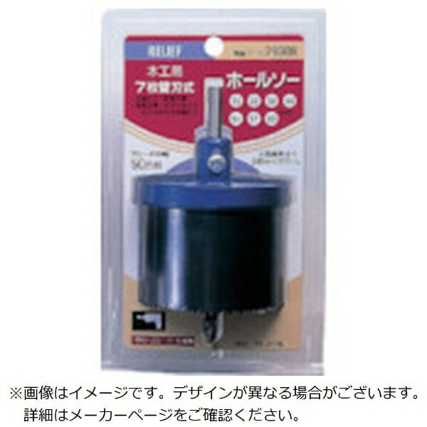 ͥߥĥȥICHINEN MITSUTOMO RELIEFڹѥۥ륽50mm 26906